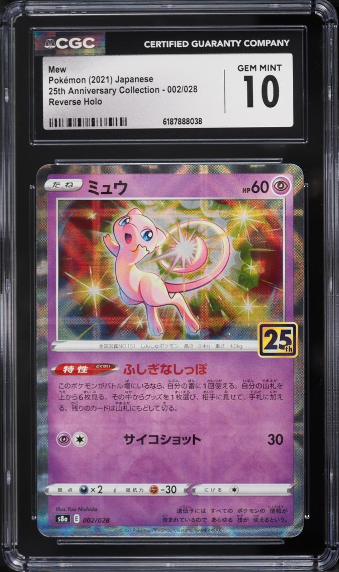 2021 Pokemon Japanese Sword & Shield 25th Anniversary Collection Reverse Holo Mew #2 CGC 10 GEM