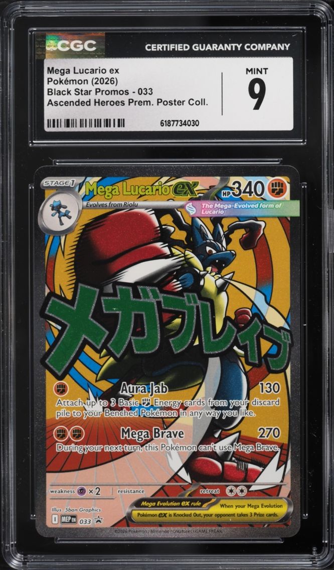 2026 #33 Mega Lucario ex CGC 9 Pokemon Mega Promo Ascended Heroes Premium Poster Full Art