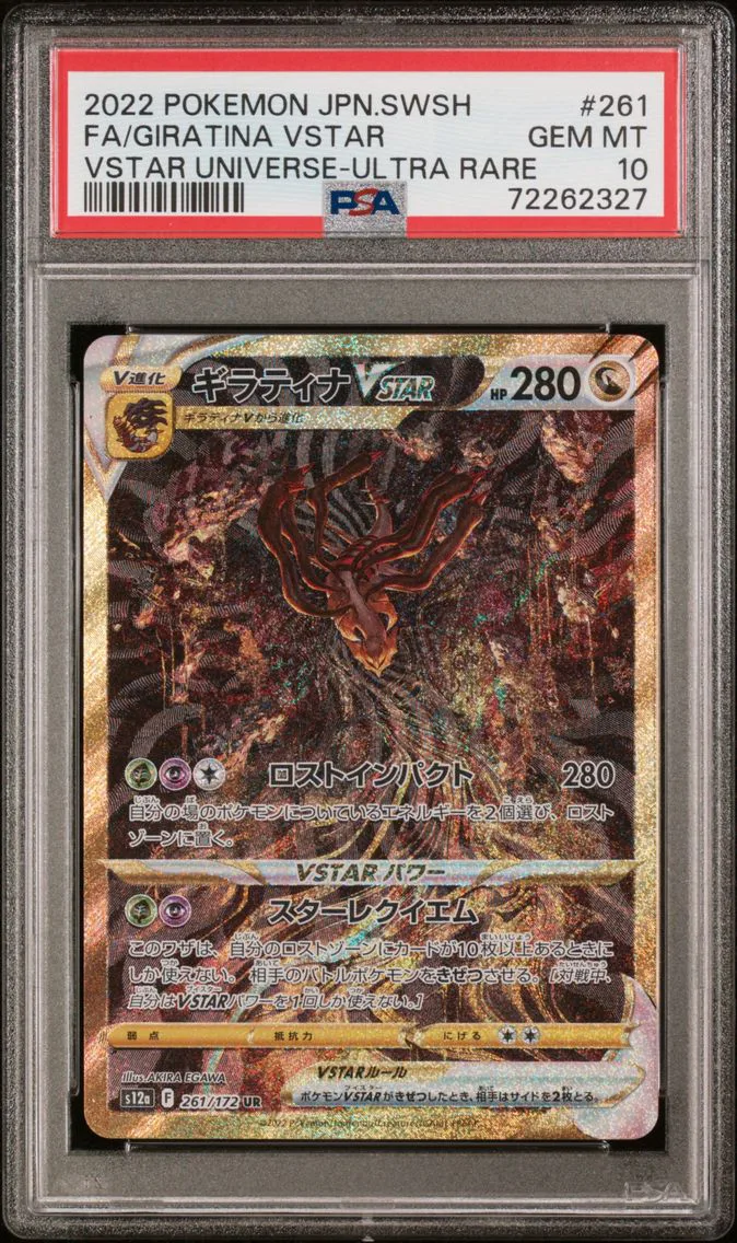 2022 #261 Full Art/Giratina Vstar PSA 10 Japanese Sword & Shield Vstar Universe