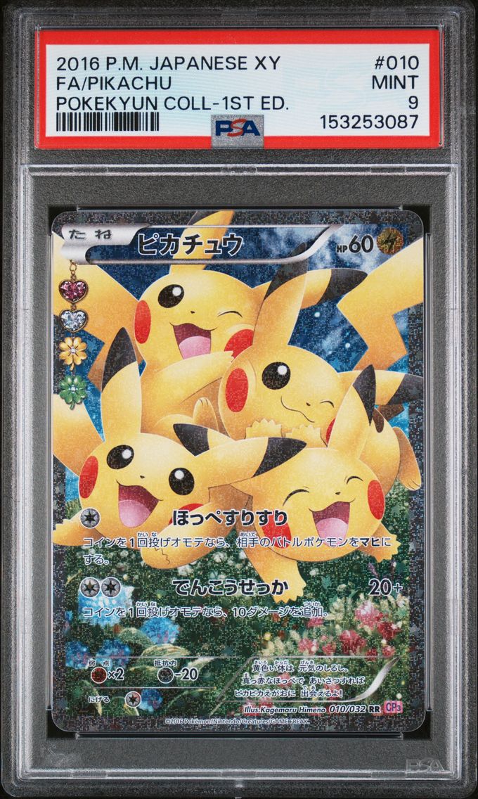 2016 #010 Full Art/Pikachu 1st Edition PSA 9 Japanese XY Pokekyun Collection