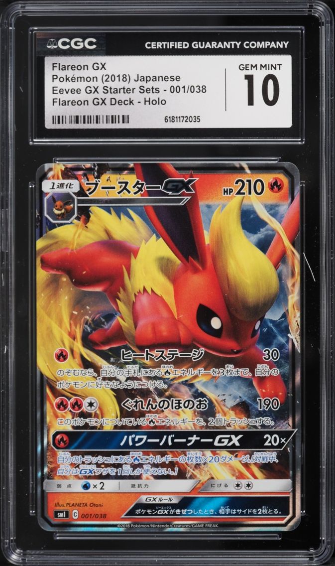 2018 Pokemon Japanese Sun & Moon Eevee GX Starter Sets Holo Flareon GX #1 CGC 10 GEM MINT