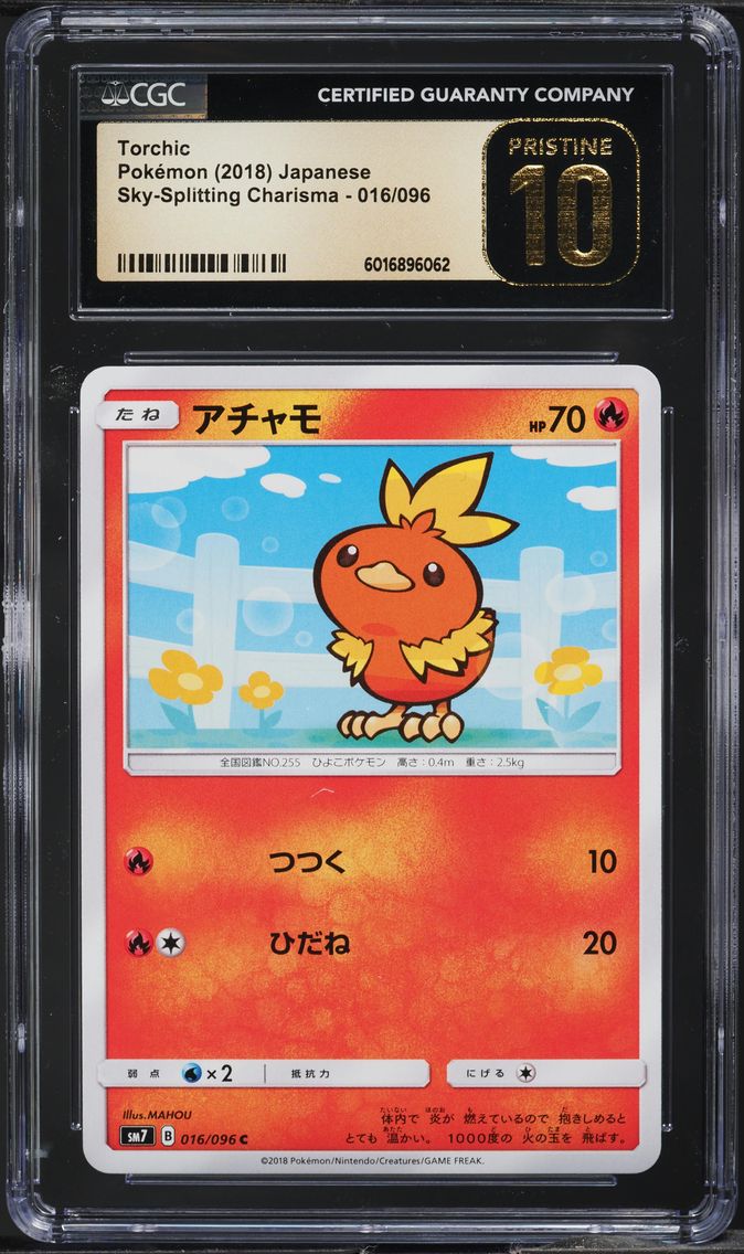 2018 #16 JAPANESE SM SKY-SPLITTING CHARISMA TORCHIC CGC 10 PRISTINE POKEMON