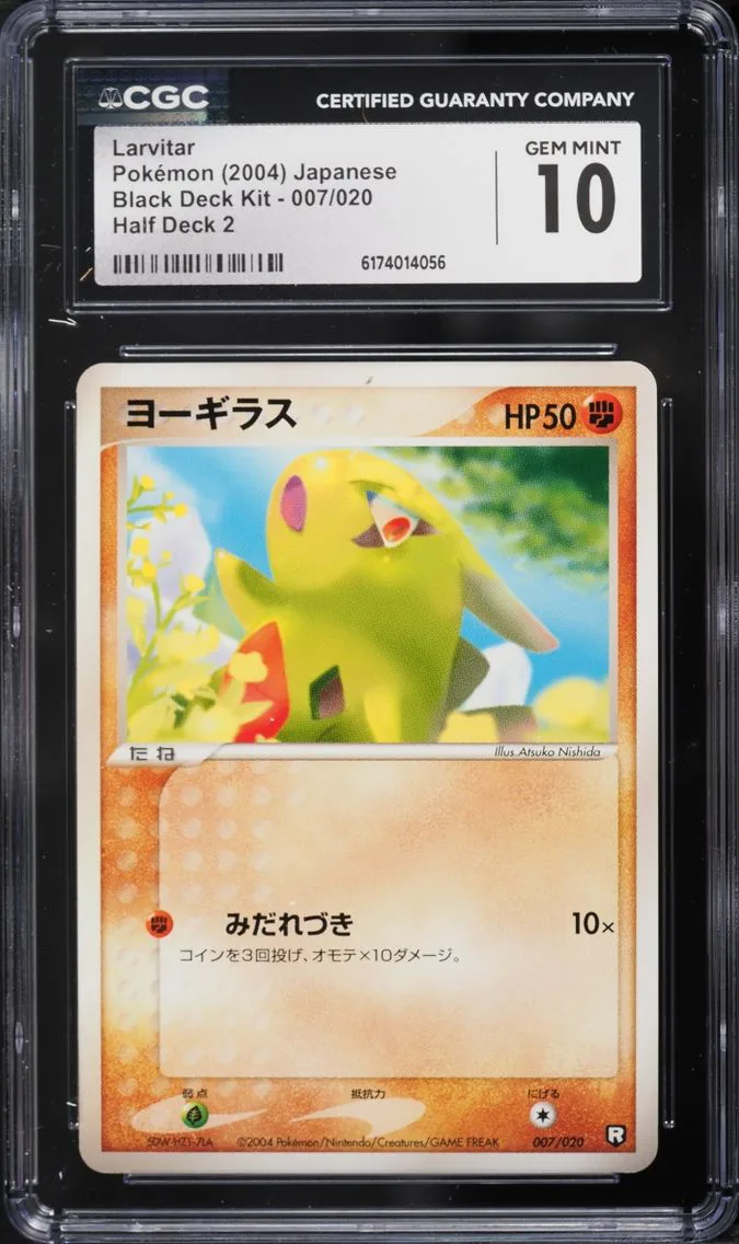 2004 Pokemon Japanese Black Deck Kit Larvitar #7 CGC 10 GEM MINT