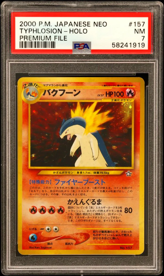 1999 #157 Typhlosion-Holo PSA 7 Japanese Neo Promo