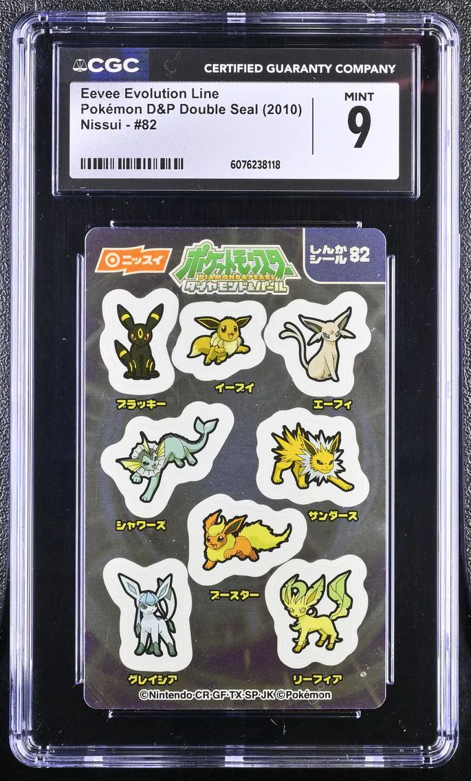 2010 #82 Eevee Evolution Line CGC 9 Pokemon DP Double Seal (Nissui) - Japanese