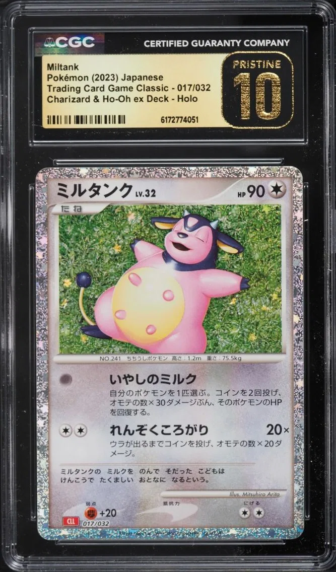 2023 Pokemon Japanese TCG Classic Charizard & Ho-Oh Ex Deck Holo Miltank #17 CGC 10 PRISTINE
