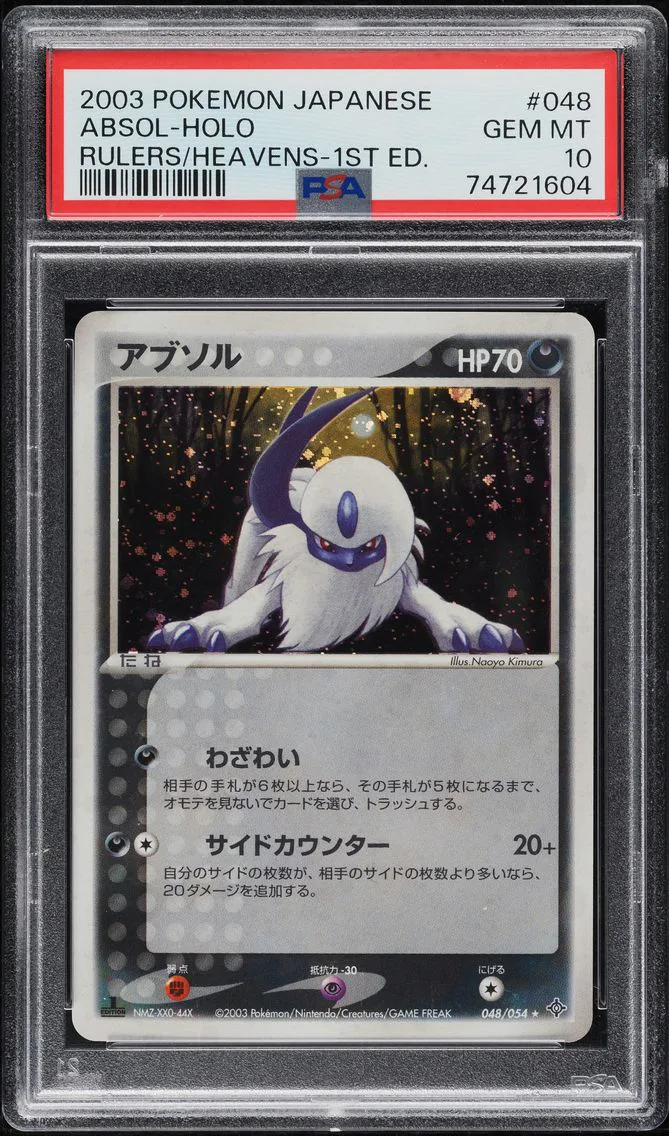 2003 #48 JAPANESE RULERS OF THE HEAVENS 1ST EDITION HOLO ABSOL PSA 10 POKEMON