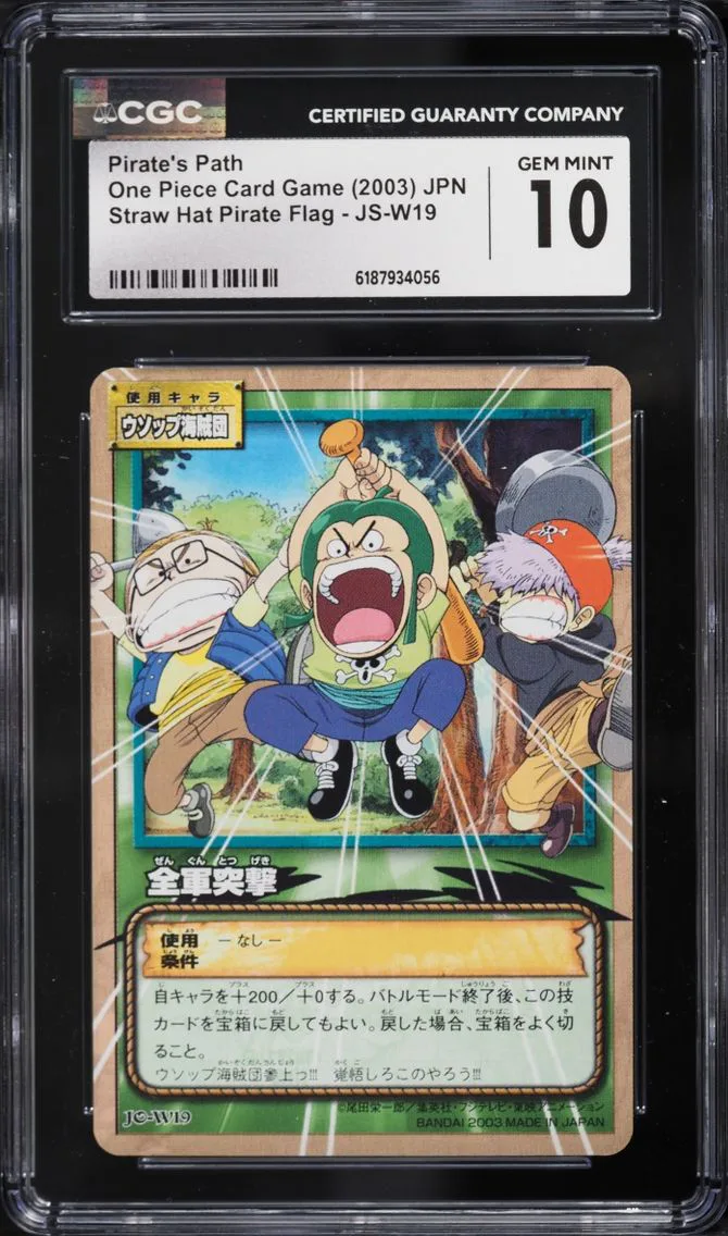 2003 #JS-W19 Pirate's Path CGC 10 One Piece Japanese Card Game Straw Hat Pirate Flag