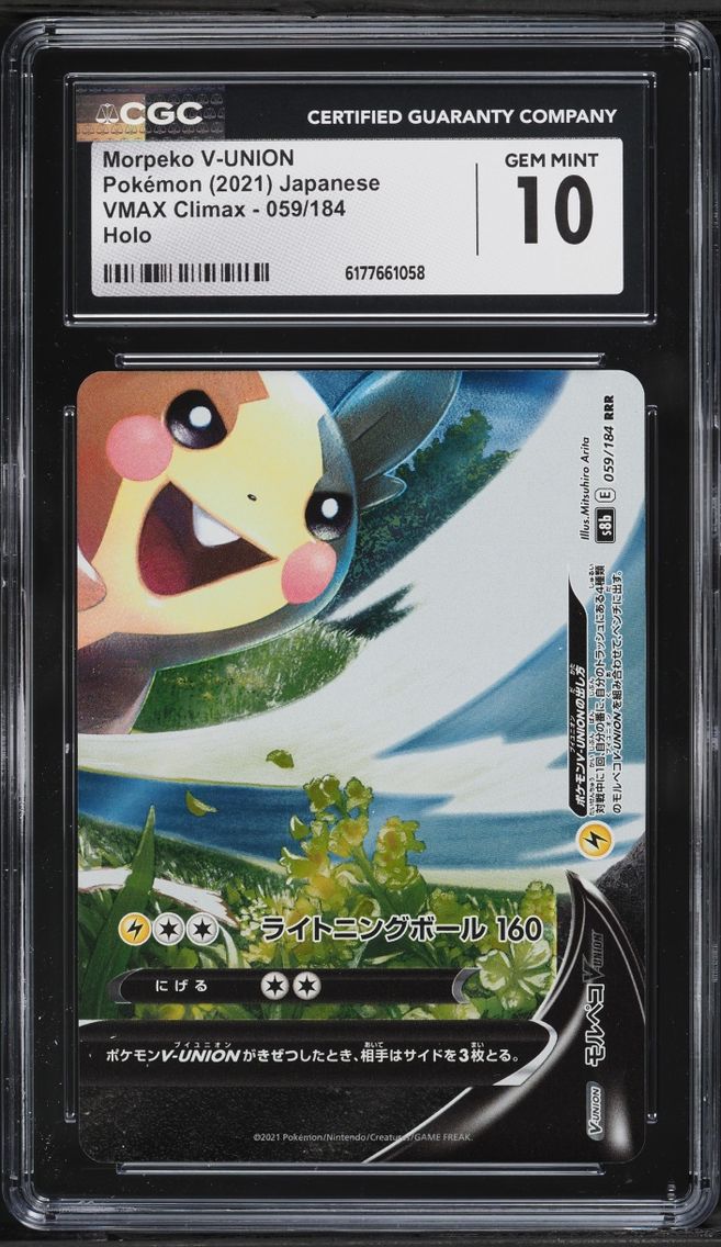 2021 Pokemon Japanese Sword & Shield VMAX Climax Holo Morpeko V-UNION #59 CGC 10 GEM MINT