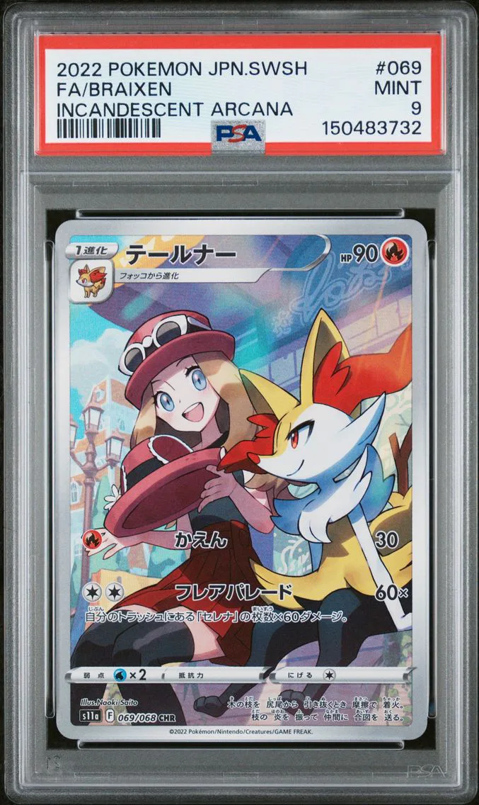 2022 #069 Full Art/Braixen PSA 9 Japanese Sword & Shield Incandescent Arcana