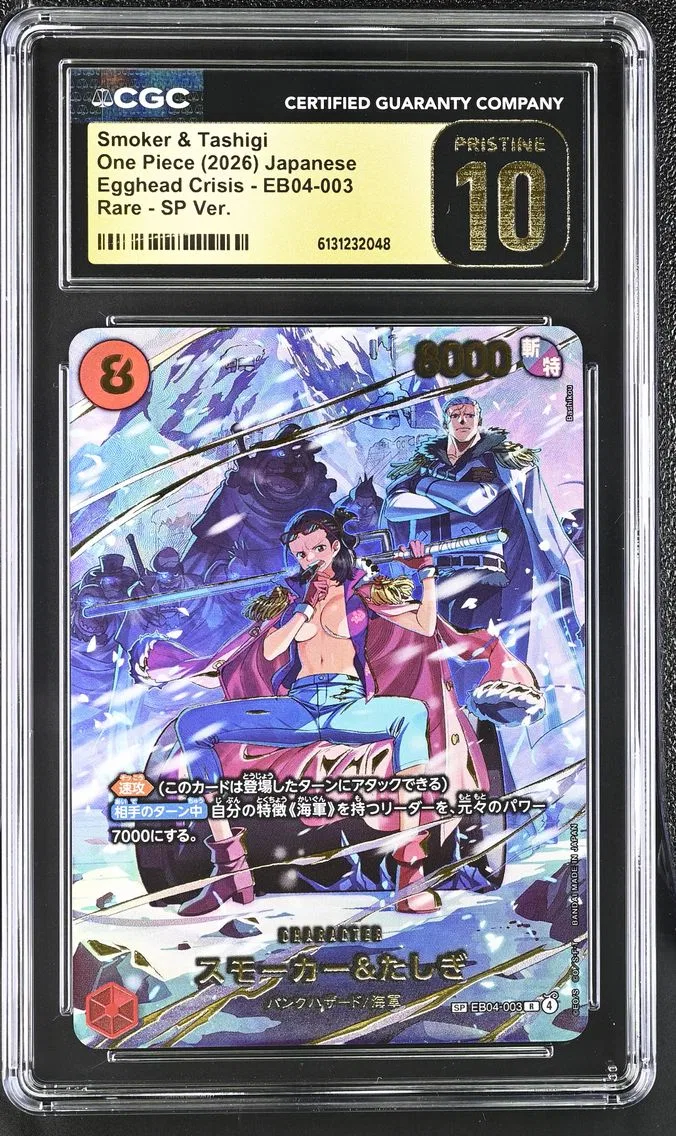 2026 #EB04-003 Smoker &amp; Tashigi CGC 10 Pristine Egghead Crisis (EB-04) - Japanese