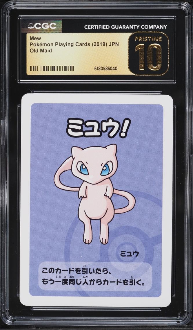2019 Pokemon Japanese Playing Cards Old Maid Mew CGC 10 PRISTINE
