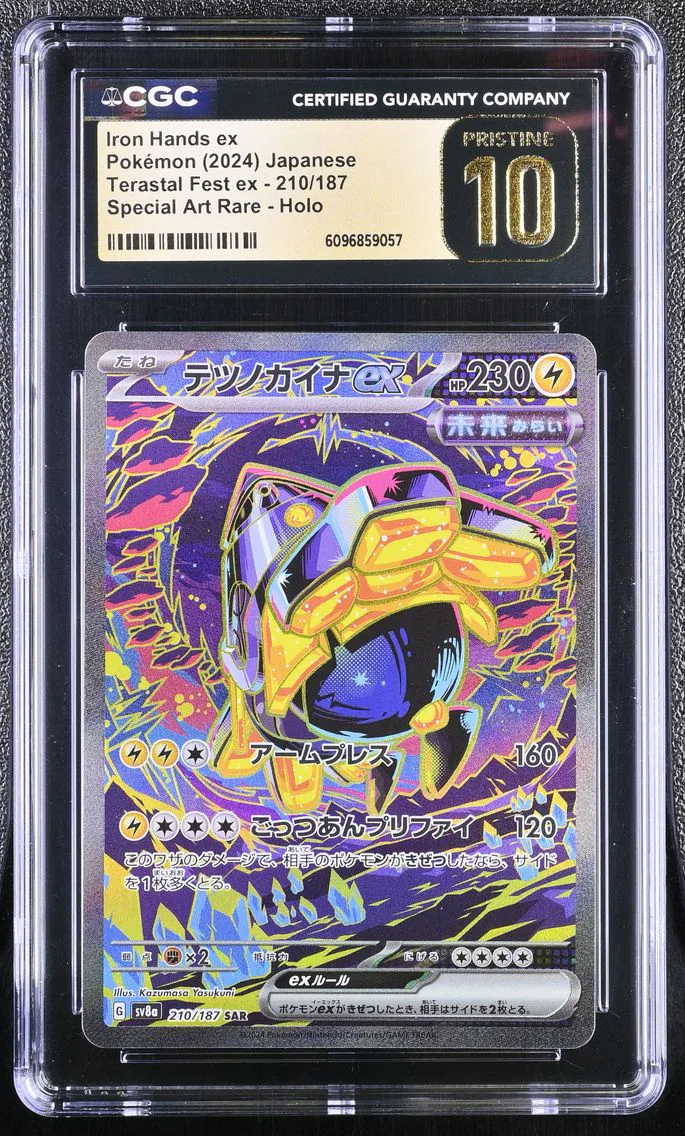 2024 #210 Iron Hands ex CGC 10 Pristine High Class Pack: Terastal Fest ex - sv8a - Japanese