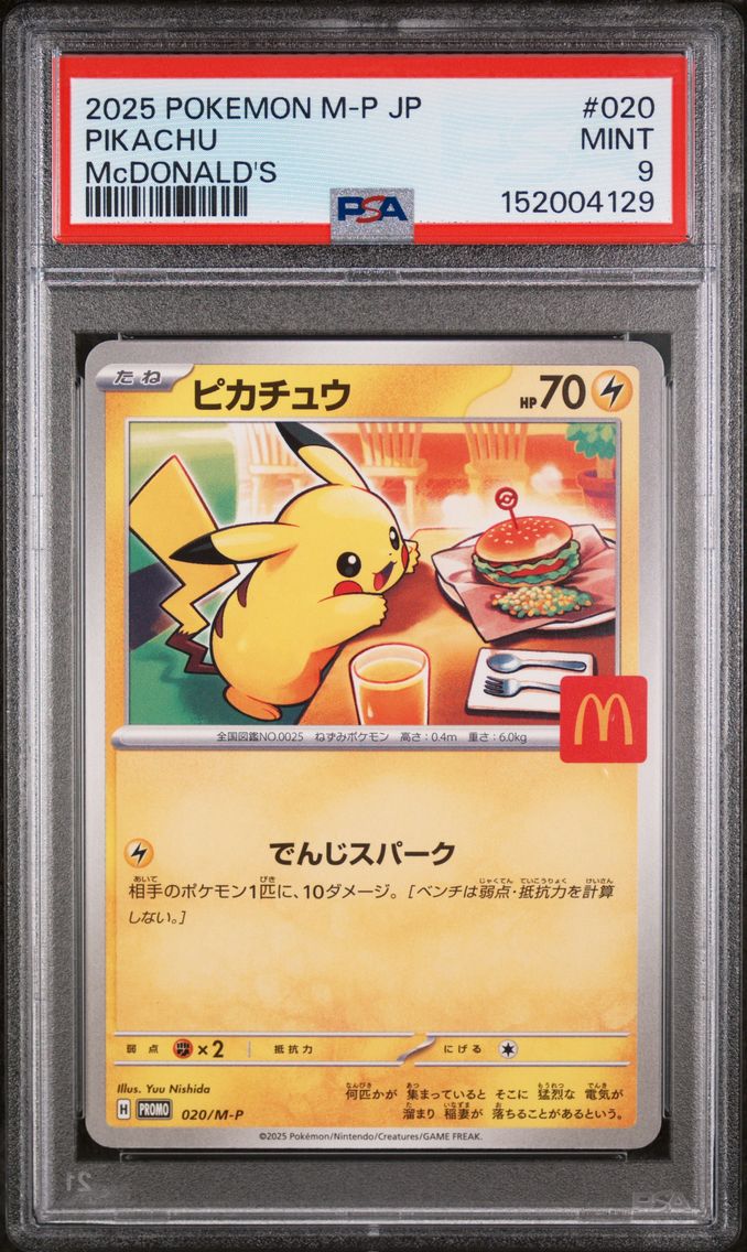 2025 #020 Pikachu PSA 9 Japanese M-P Promo