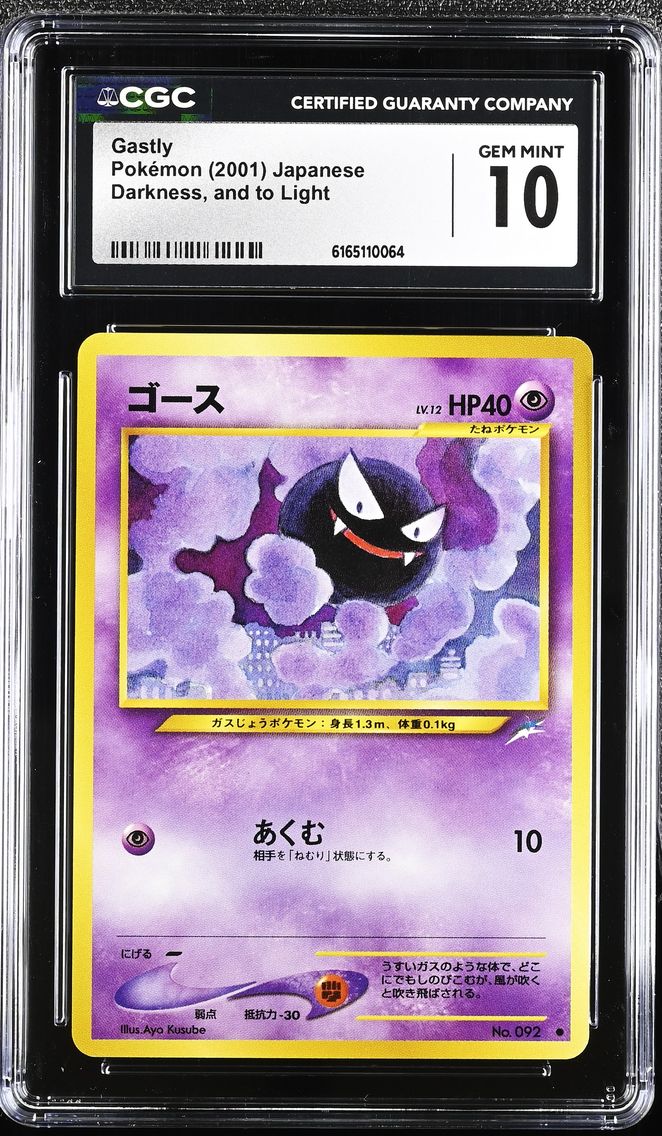 2001 #NA Gastly CGC 10 Darkness, and to Light - Japanese