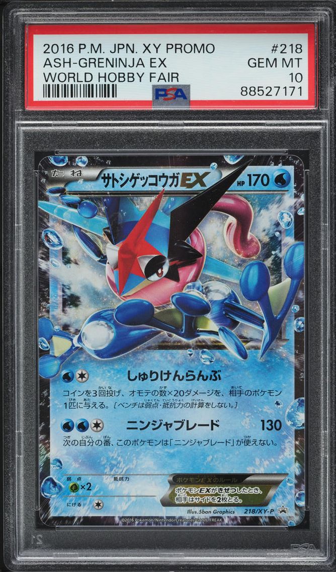 2016 #218 JAPANESE XY PROMO WORLD HOBBY FAIR ASH GRENINJA EX PSA 10 POKEMON