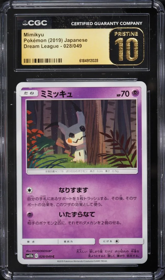 2019 Pokemon Japanese Sun & Moon Dream League Mimikyu #28 CGC 10 PRISTINE