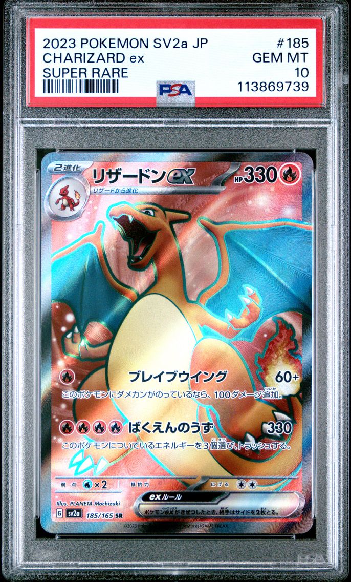 2023 #185 Charizard EX PSA 10 Japanese Sv2a- 151 Pokemon