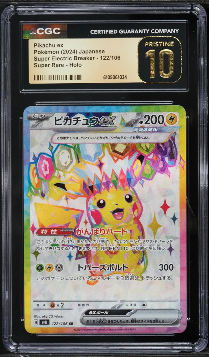 2024 #122 Pikachu EX CGC 10 Pristine Japanese SV8-Super Electric Breaker Pokemon