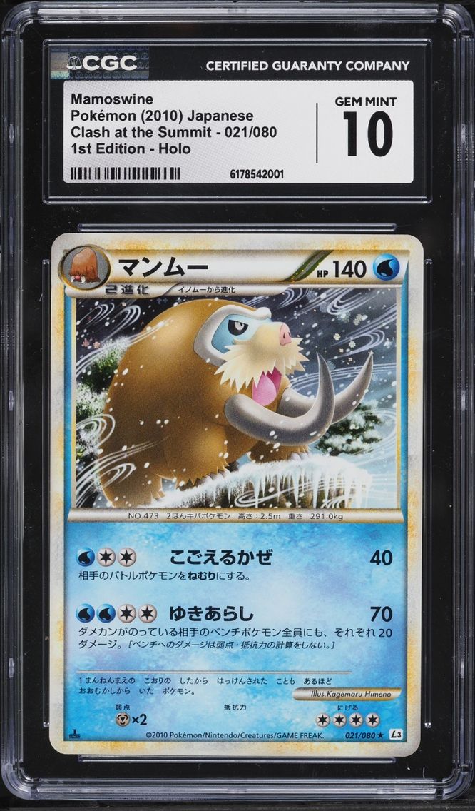 2010 #21 Mamoswine CGC 10 Pokemon Japanese Clash At The Summit 1st Edition Holo