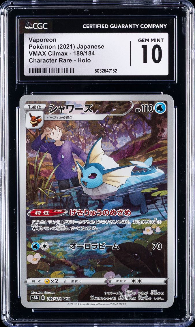 2021 #189 Full Art/Vaporeon CGC 10 Japanese Sword & Shield Vmax Climax Pokemon