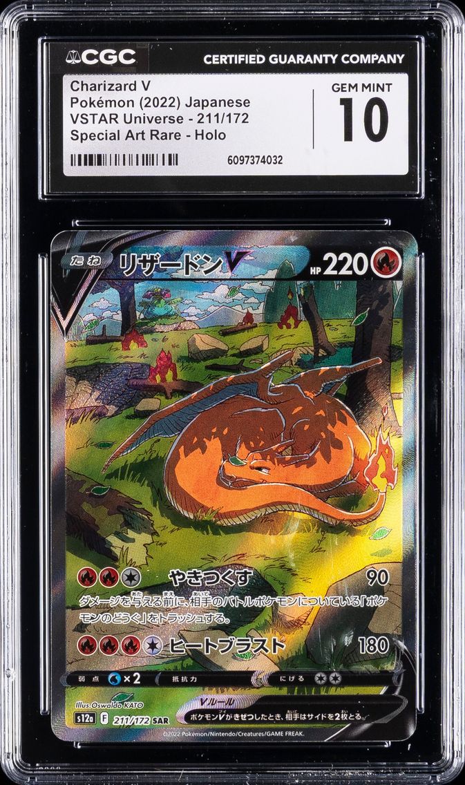 2022 #211 Full Art/Charizard V CGC 10 Japanese Sword & Shield Vstar Universe Pokemon