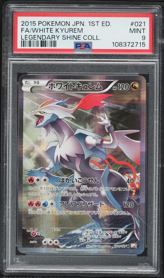 2015 #021 Full Art/White Kyurem 1st Edition PSA 9 Japanese Legendary Shine Collection Pokemon