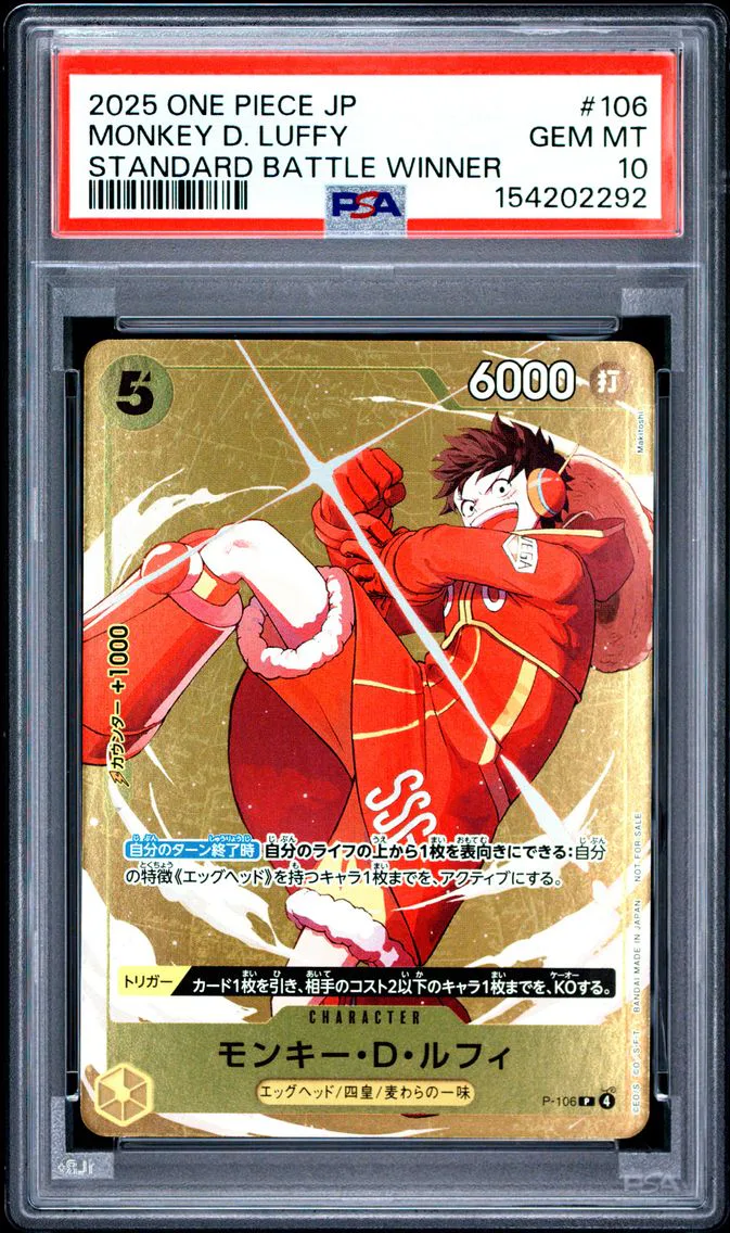 2025 #106 Monkey D. Luffy PSA 10 One Piece Japanese Promos
