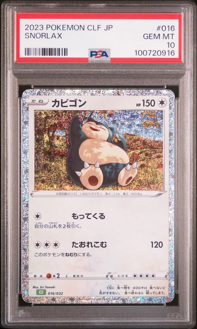 2023 #016 SNORLAX PSA 10 POKEMON JAPANESE CLF-TRADING CARD GAME CLASSIC VENUSAUR & LUGIA ex DECK