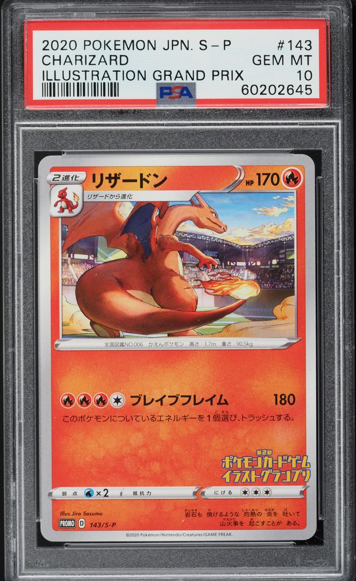 2020 #143 JAPANESE SWSH PROMO ILLUSTRATION GRAND PRIX CHARIZARD PSA 10 POKEMON