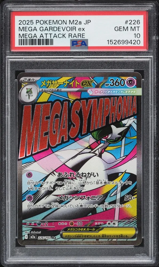 2025 Pokemon Japanese Mega Dream ex MA Mega Gardevoir ex #226 PSA 10 GEM MINT