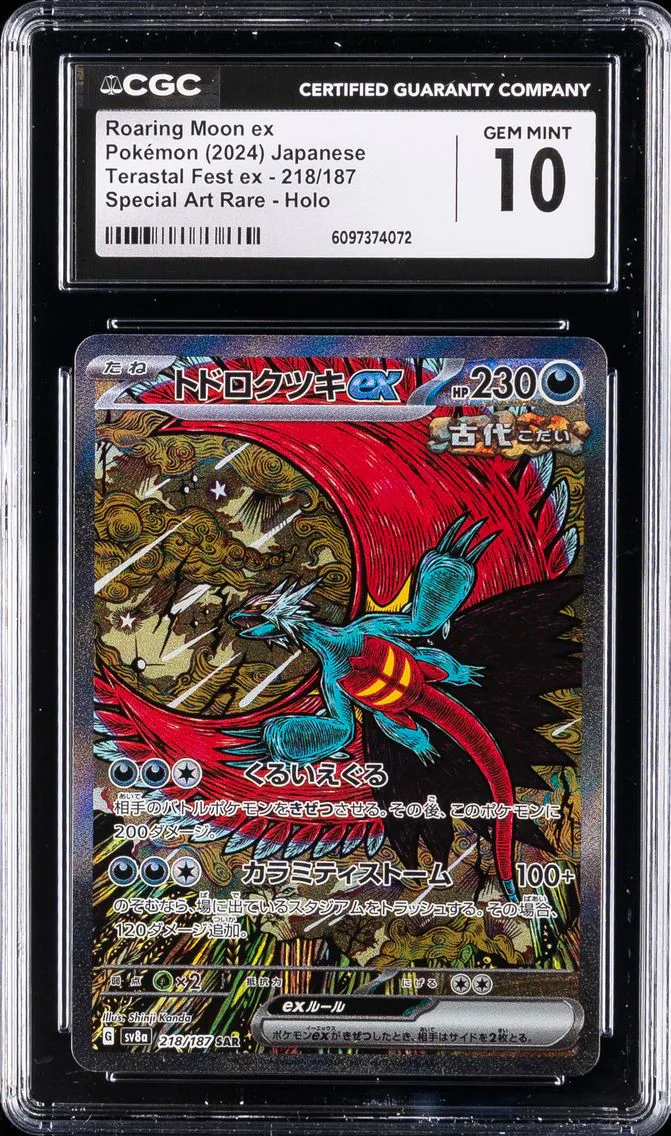 2024 #218 Roaring Moon EX CGC 10 Japanese Sv8a-Terastal Fest EX Pokemon