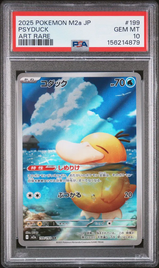 2025 #199 Psyduck PSA 10 Japanese M2a-Mega Dream EX