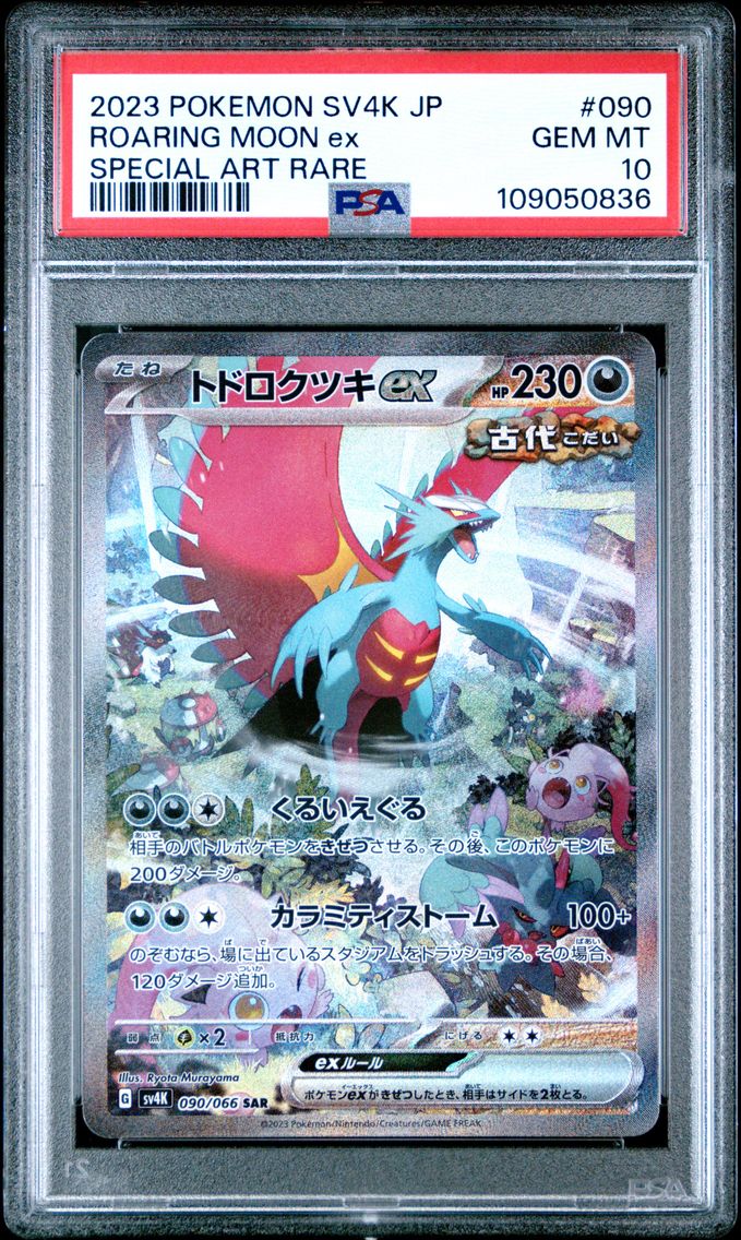 2023 #090 Roaring Moon EX PSA 10