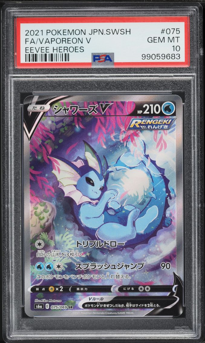 2021 #075 Full Art/Vaporeon V PSA 10 Japanese Sword & Shield Eevee Heroes Pokemon