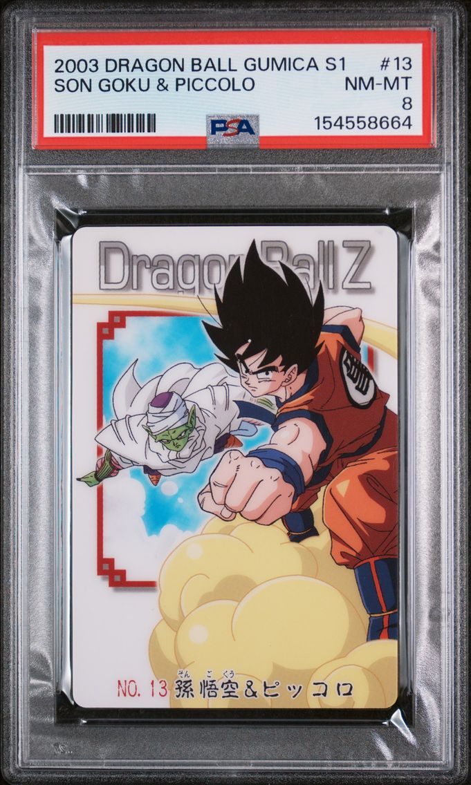 2003 #13 Son Goku & Piccolo PSA 8 Dragon Ball Gumica Series 1