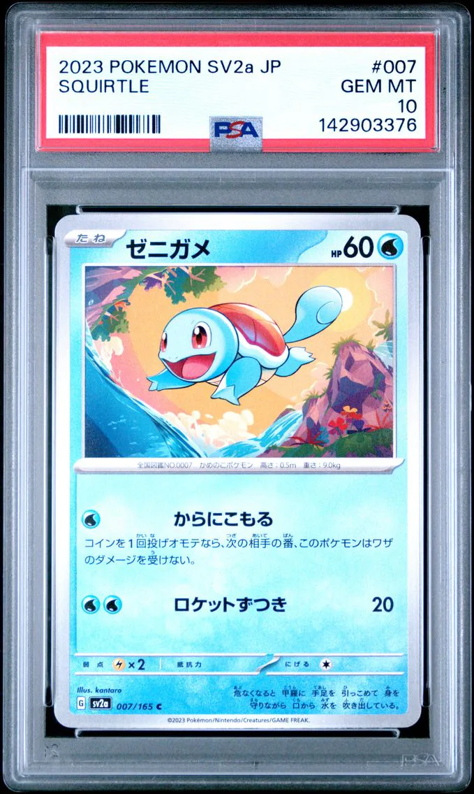 2023 #007 Squirtle PSA 10 Japanese Sv2a- 151 Pokemon
