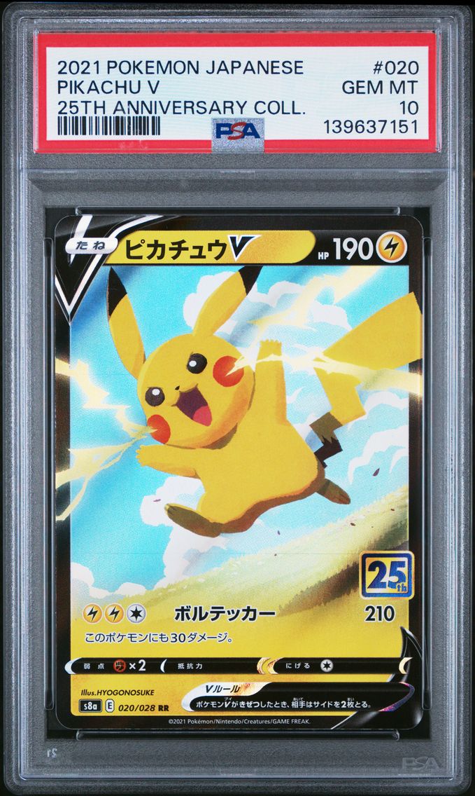 2021 #020 Pikachu V PSA 10 Japanese 25th Anniversary Collection Pokemon