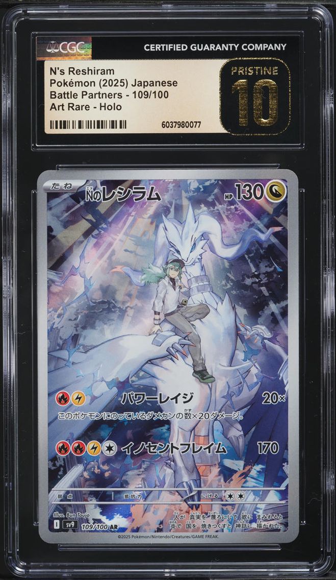 2025 #109 JAPANESE SV BATTLE PARTNERS AR N'S RESHIRAM CGC 10 POKEMON