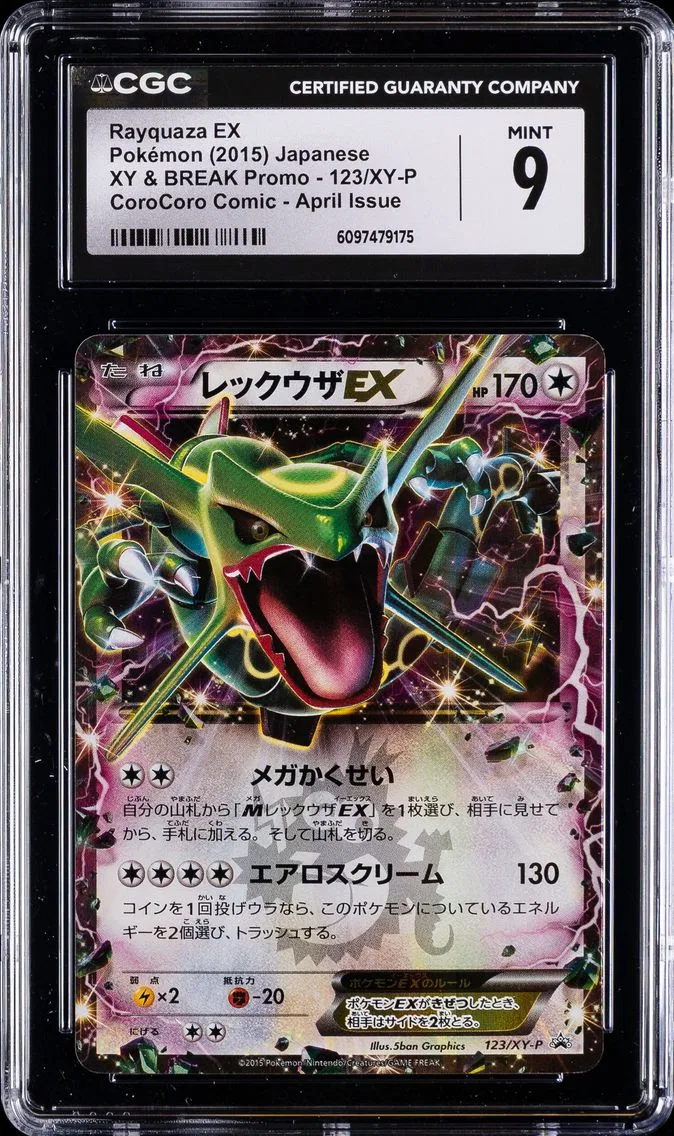 2015 #123 Rayquaza EX CGC 9 Japanese XY Promo Pokemon