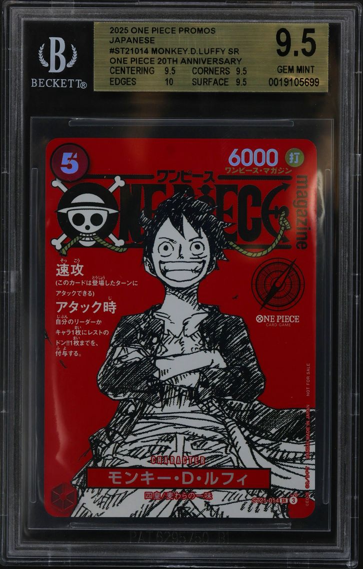 2025 #ST21014 Monkey.D.Luffy SR/(ONE PIECE magazine Vol.20 Shonen Jump x One Piece 20th Anniversary Special Issue Insert) BGS 9.5 One Piece Card Game Promos Japanese