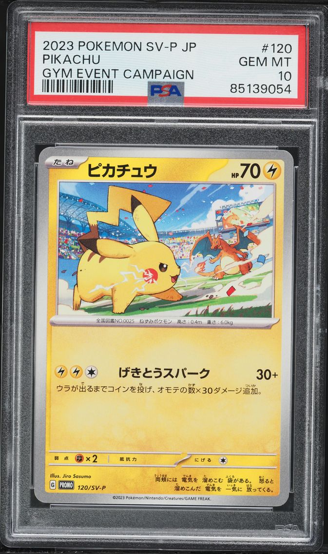 2023 #120 Pikachu PSA 10 Japanese SV-P Promo Pokemon