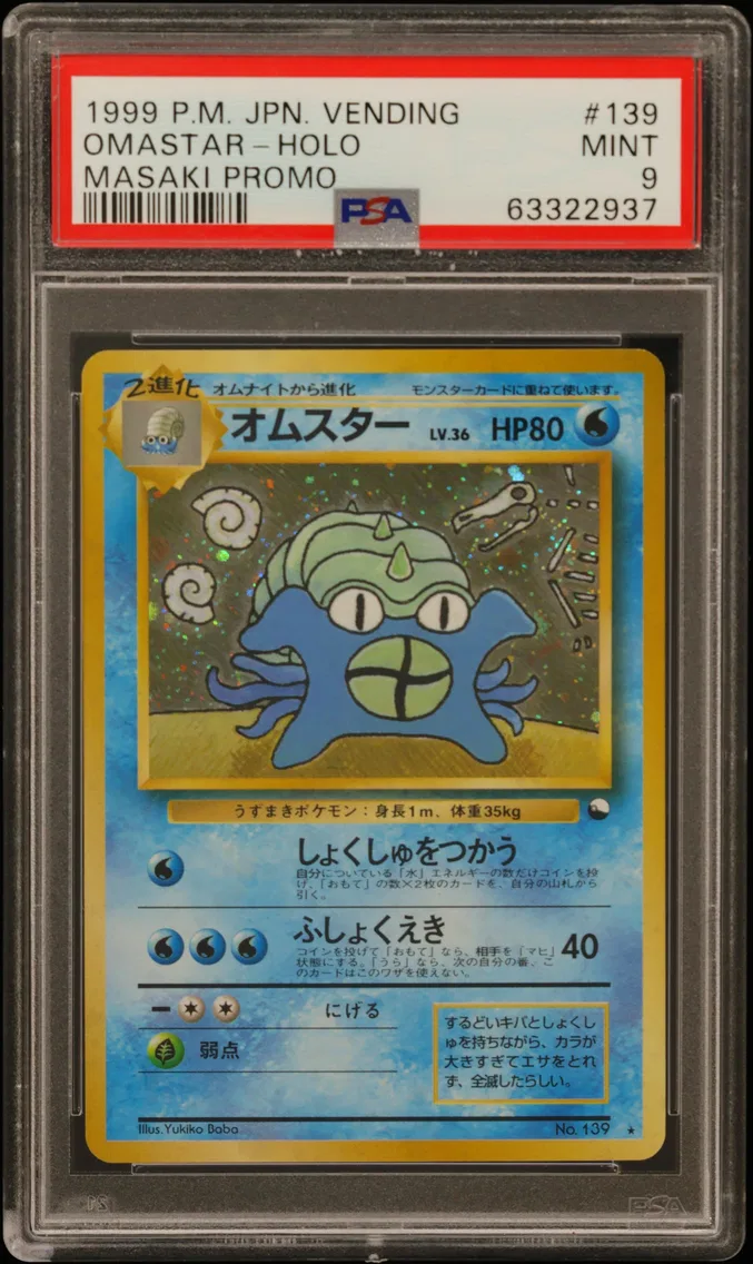 1999 #139 Omastar-Holo PSA 9 Jap