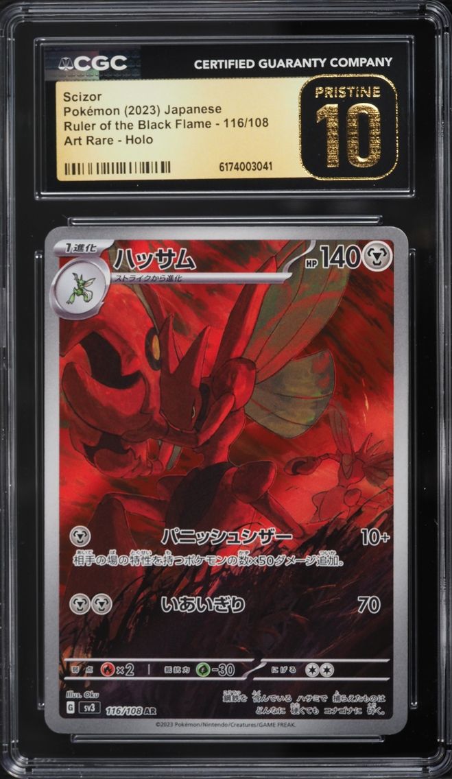 2023 Pokemon Japanese Scarlet & Violet Ruler Of The Black Flame AR Scizor #116 CGC 10 PRISTINE