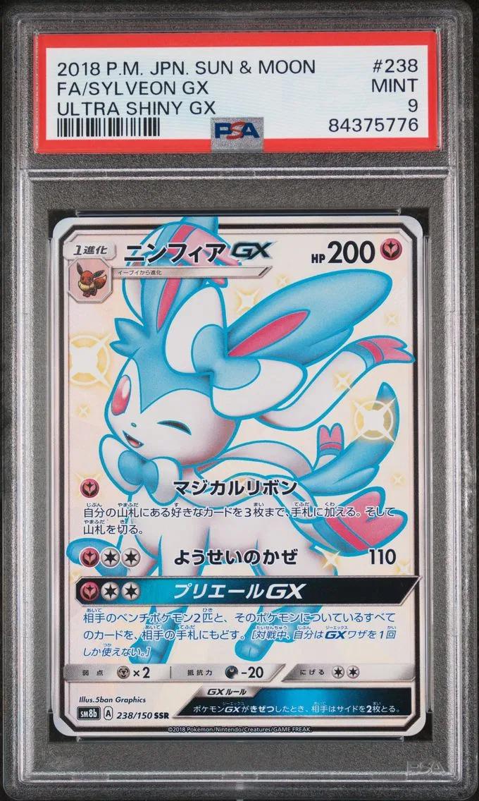 2018 #238 Full Art/Sylveon GX PSA 9 Japanese Sun & Moon Ultra Shiny GX