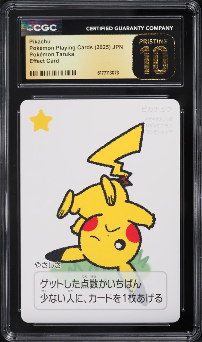 2025 Pokemon Japanese Playing Cards Taruka Effect Pikachu CGC 10 PRISTINE