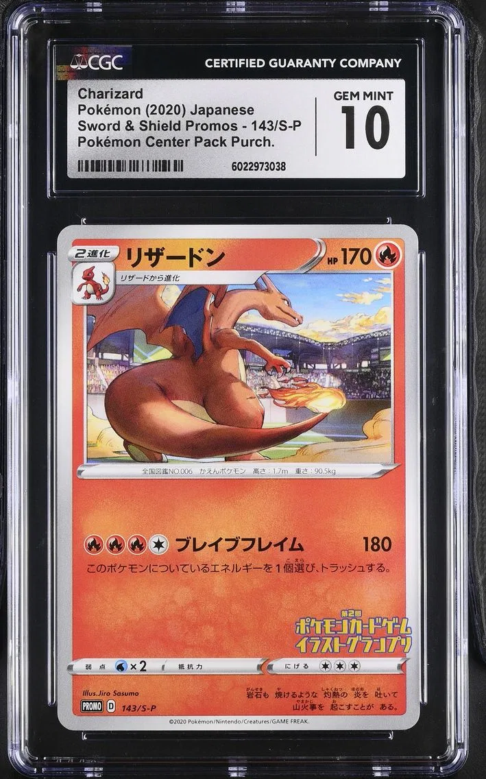 2020 #143/S-P Charizard CGC 10 Sword & Shield Promos - Japanese