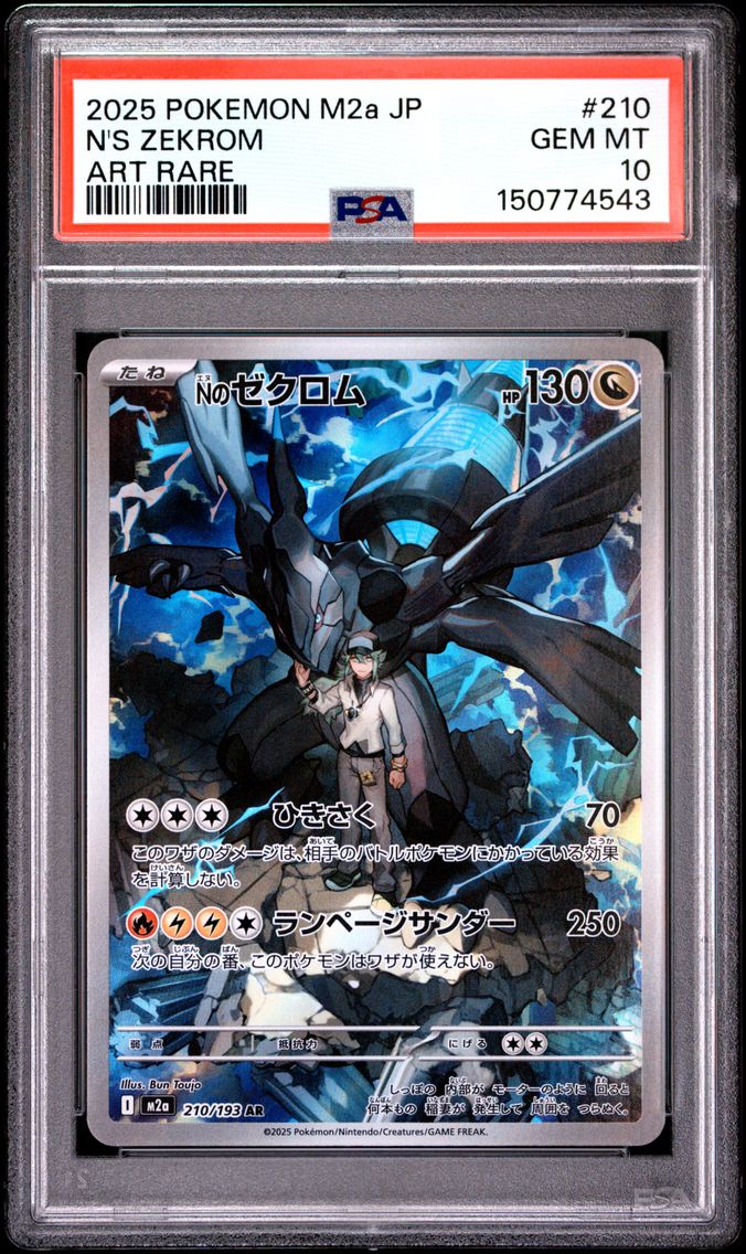 2025 #210 N's Zekrom PSA 10 Japanese M2a-Mega Dream EX