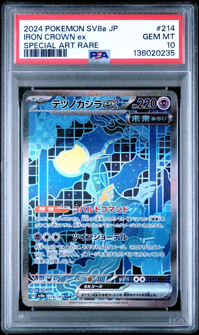 2024 #214 Iron Crown EX PSA 10 Japanese Sv8a-Terastal Fest EX
