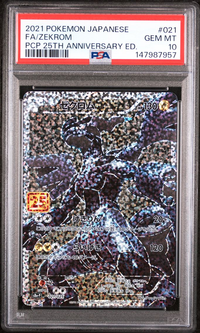 2021 #021 Full Art/Zekrom PSA 10 Japanese Promo Card Pack 25th Anniversary Edition